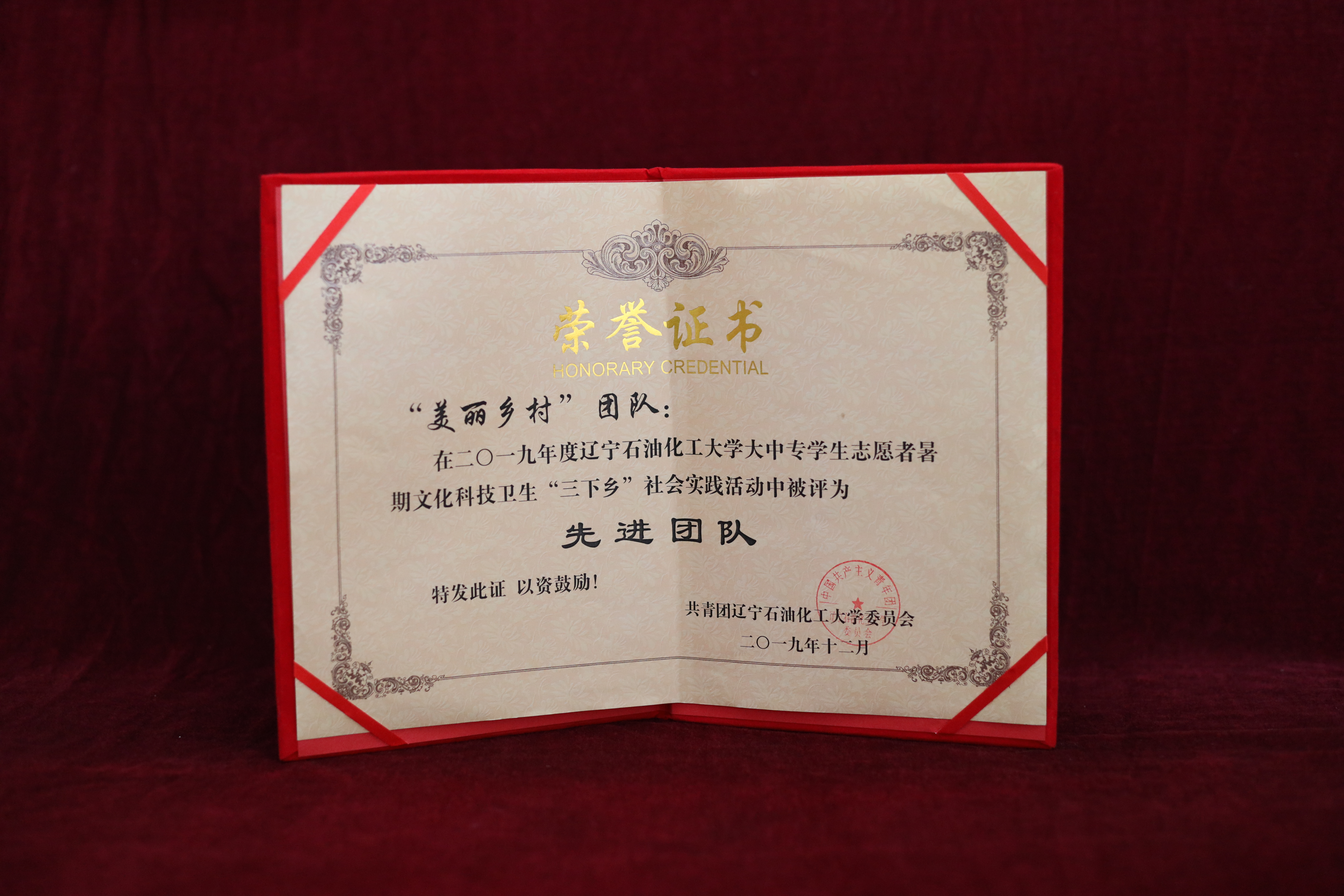 ../images/20/09/24/1v7zdy0huu/meilixiangcun.jpg