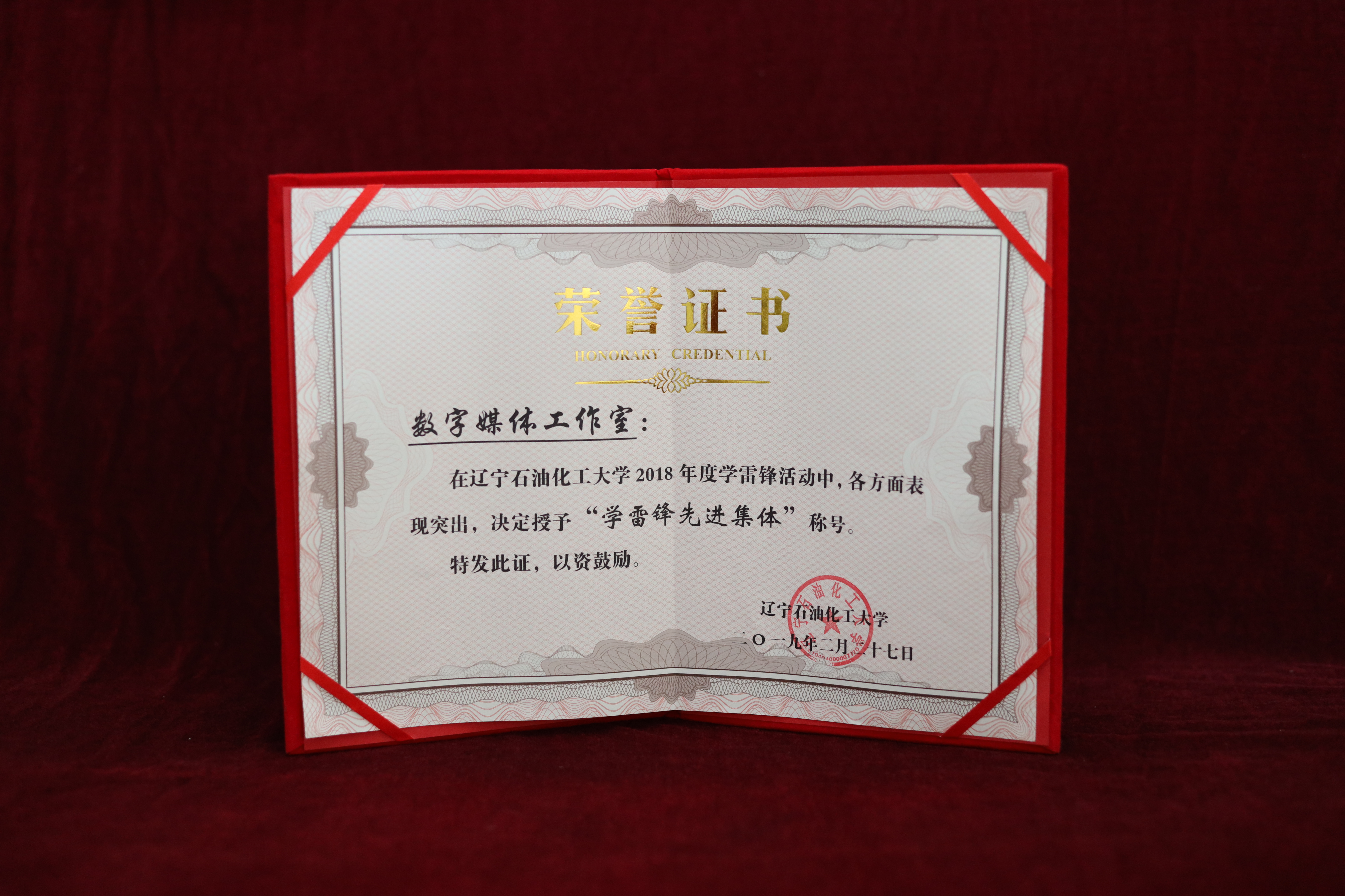 ../images/20/09/24/1v7zdy0huu/xueleifeng1.jpg