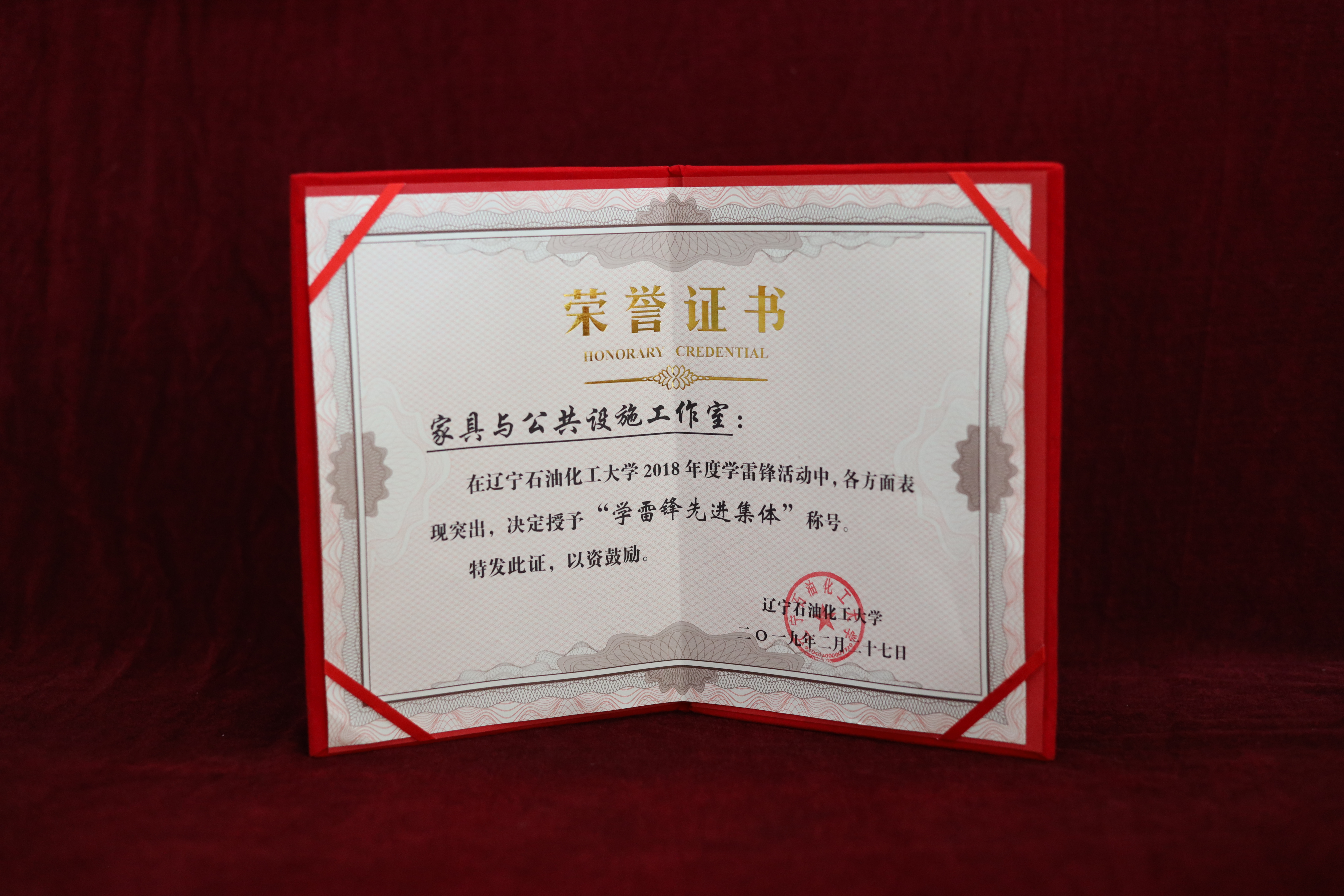 ../images/20/09/24/1v7zdy0huu/xueleifeng2.jpg